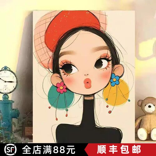 萌系女孩时尚潮流装饰画成品仿油画人物可爱高级感卧室客厅摆挂画