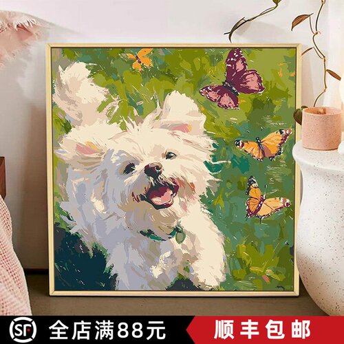 潦草小狗可爱比熊成品装饰画仿油画温馨治愈欧式卧室客厅餐厅挂画