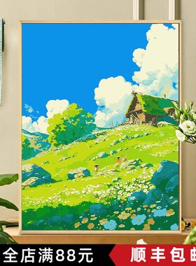 山野草原田园风景装饰画仿油画清新唯美治愈宫崎骏卧室客厅摆挂画