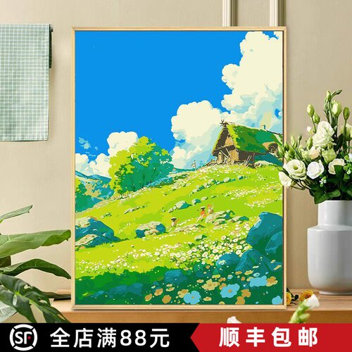 山野草原田园风景装饰画仿油画清新唯美治愈宫崎骏卧室客厅摆挂画