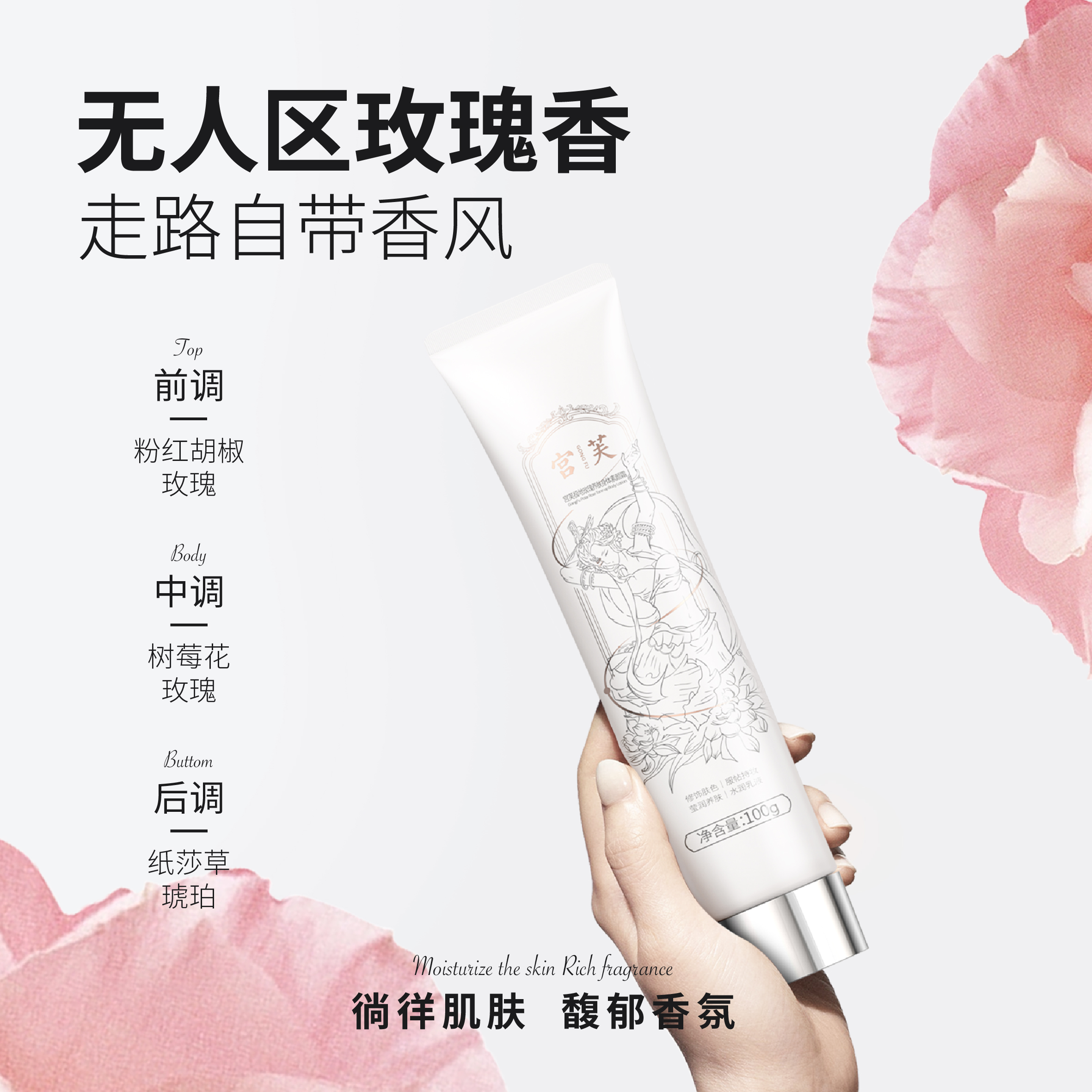 宫芙素颜霜一抹妈生冷白皮免卸妆