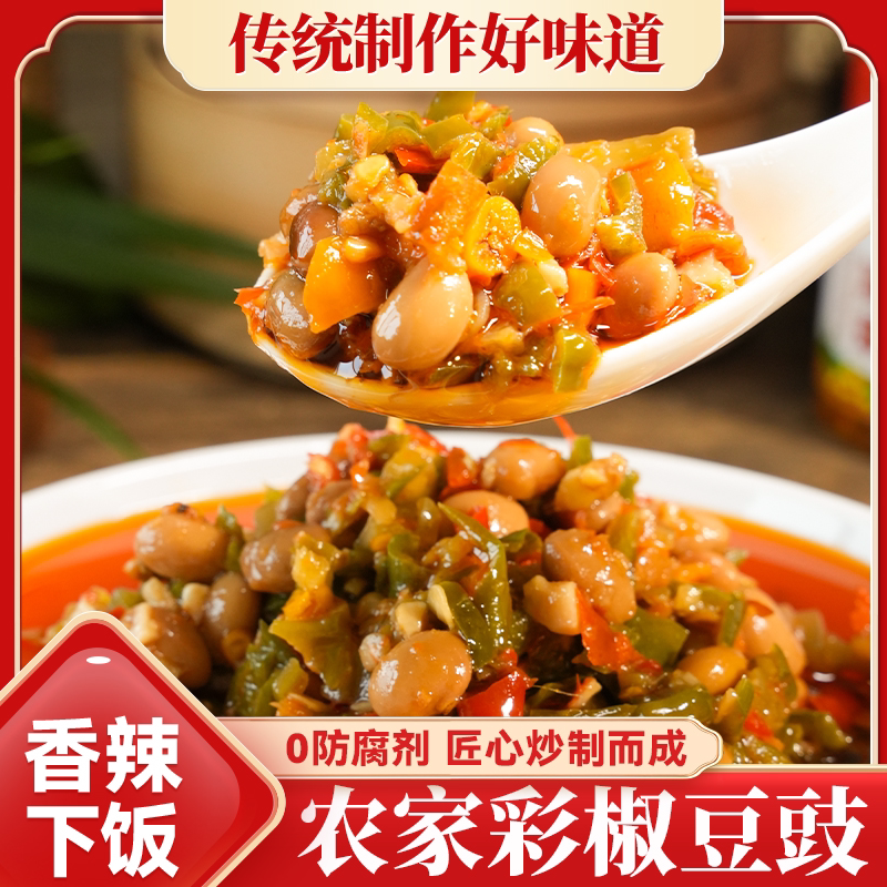青椒黄豆豉酱香辣软糯美味湖南传统特产下饭菜发酵拌饭黄豆辣椒酱