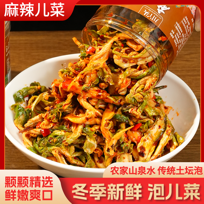 麻辣儿菜拌饭酱菜开盖即食