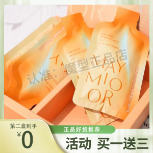 美墨奇亚籽益生菌果蔬饮水果果蔬汁官方正品
