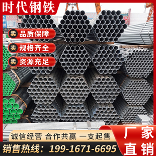 热镀锌管圆管钢材脚手架镀锌管钢管6米空心铁管空心管搭棚架子管