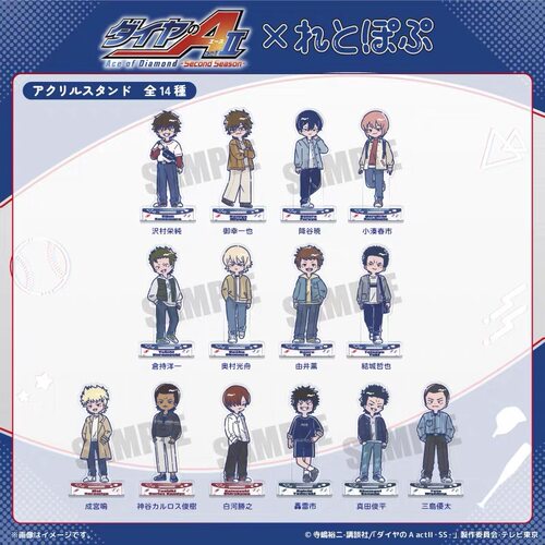 钻石王牌Act2私服Q版亚克力立