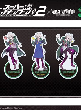 跨境 日漫 周边同人 超级弹丸论破2 VV联动 狛枝凪斗 亚克力立牌