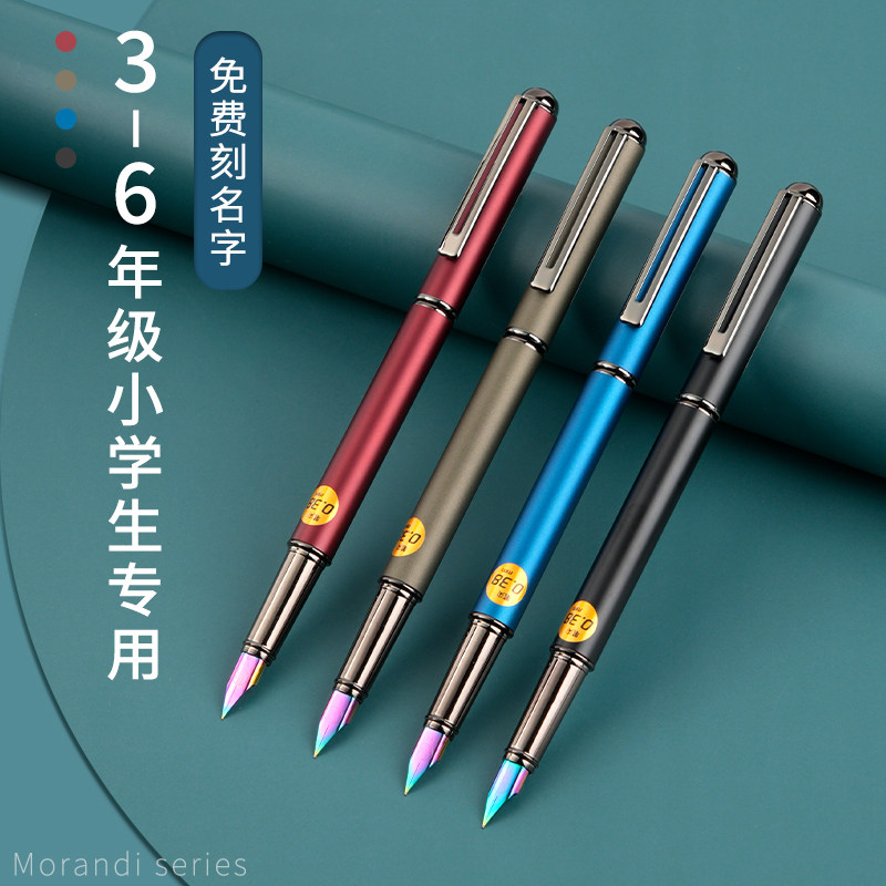 钢笔小学生专用练字三年级ef尖明尖书写练字帖硬笔书法吸墨水纯蓝色