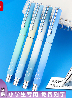 小学生专用正姿书写钢笔暗尖0.38mm墨囊式二年级细头0.28男女孩卡通三年级练字0.5不可擦蓝黑色正品蓝色刻字