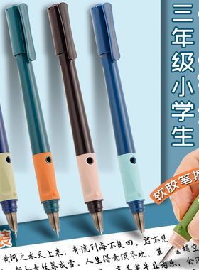 4支装钢笔三年级小学生写作业特细EF0.38暗尖四五年级书写练字盒装老师推荐优渥正姿可擦钢笔墨兰热敏魔力擦