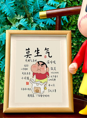 桌面摆件蜡笔小新入户玄关摆件