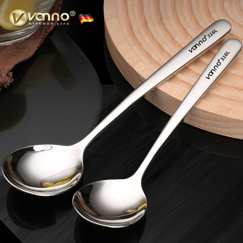 德国vanno抗菌316不锈钢圆勺