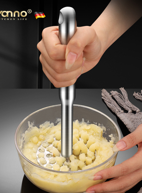 德国土豆泥压泥器316L不锈钢家用婴儿宝宝辅食压紫薯泥工具捣碎器