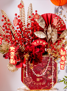 2026马年福桶新年装饰年宵花抱抱桶过乔迁之喜新居门店铺装饰摆件