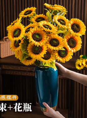 向日葵仿真花餐桌客厅干花塑料花