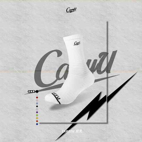 防滑毛巾底篮球袜篮球袜