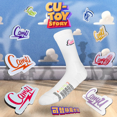 【可替换魔术贴】CarryU篮球袜莱卡能量条玩具总动员防滑纱毛巾底