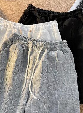 潮牌设计感提花短裤男夏季宽松大码抽绳休闲慵懒风居家外穿五分裤