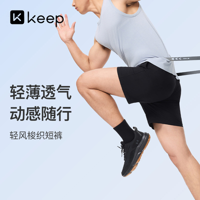 Keep男士运动训练短裤宽松