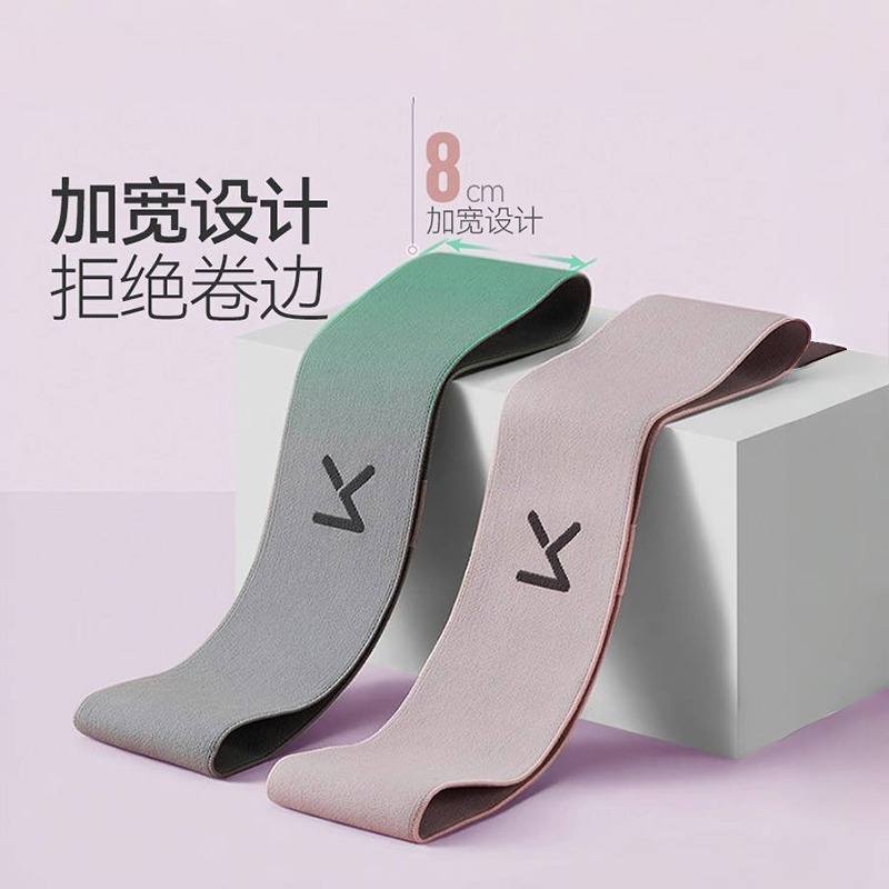 Keep瑜伽加宽针织翘臀圈