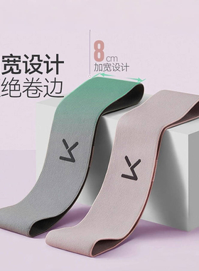 Keep瑜伽弹力圈健身女弹力带翘臀圈练臀美臀抗阻力圈练腿拉力带