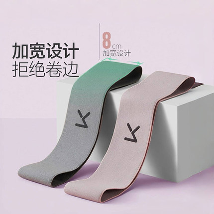 Keep瑜伽弹力圈健身女弹力带翘臀圈练臀美臀抗阻力圈练腿拉力带