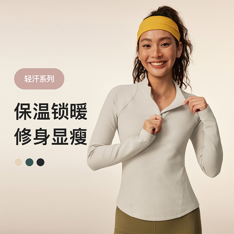 Keep修身显瘦运动瑜伽打底服