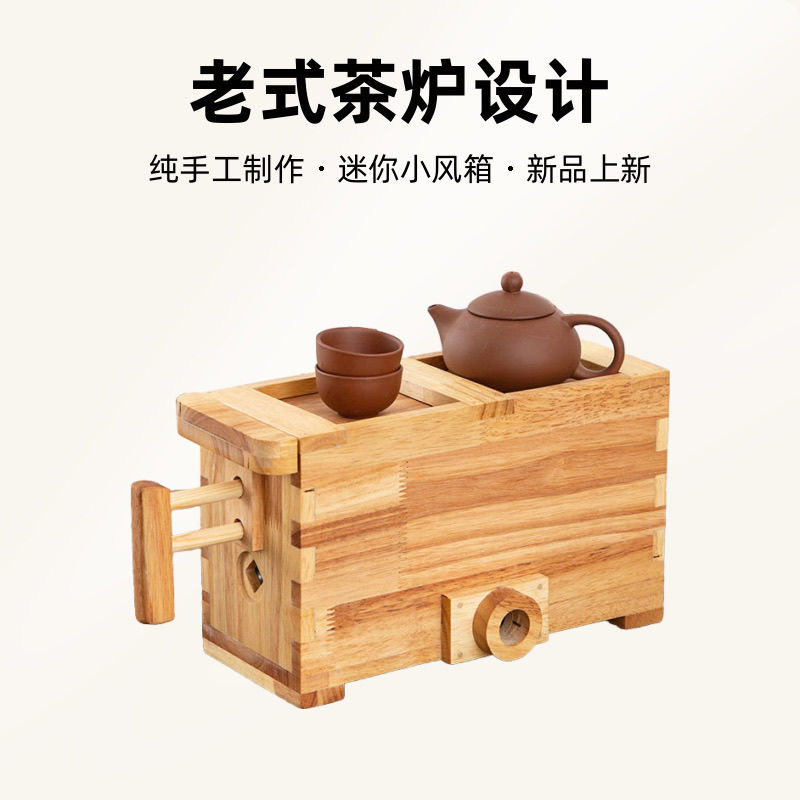 围炉煮茶拉风箱,老式小风箱围炉煮茶器具全套配件套装炭炉罐罐壶,基础建材,风管,淘宝优惠券,粉丝福利购,淘宝优惠卷