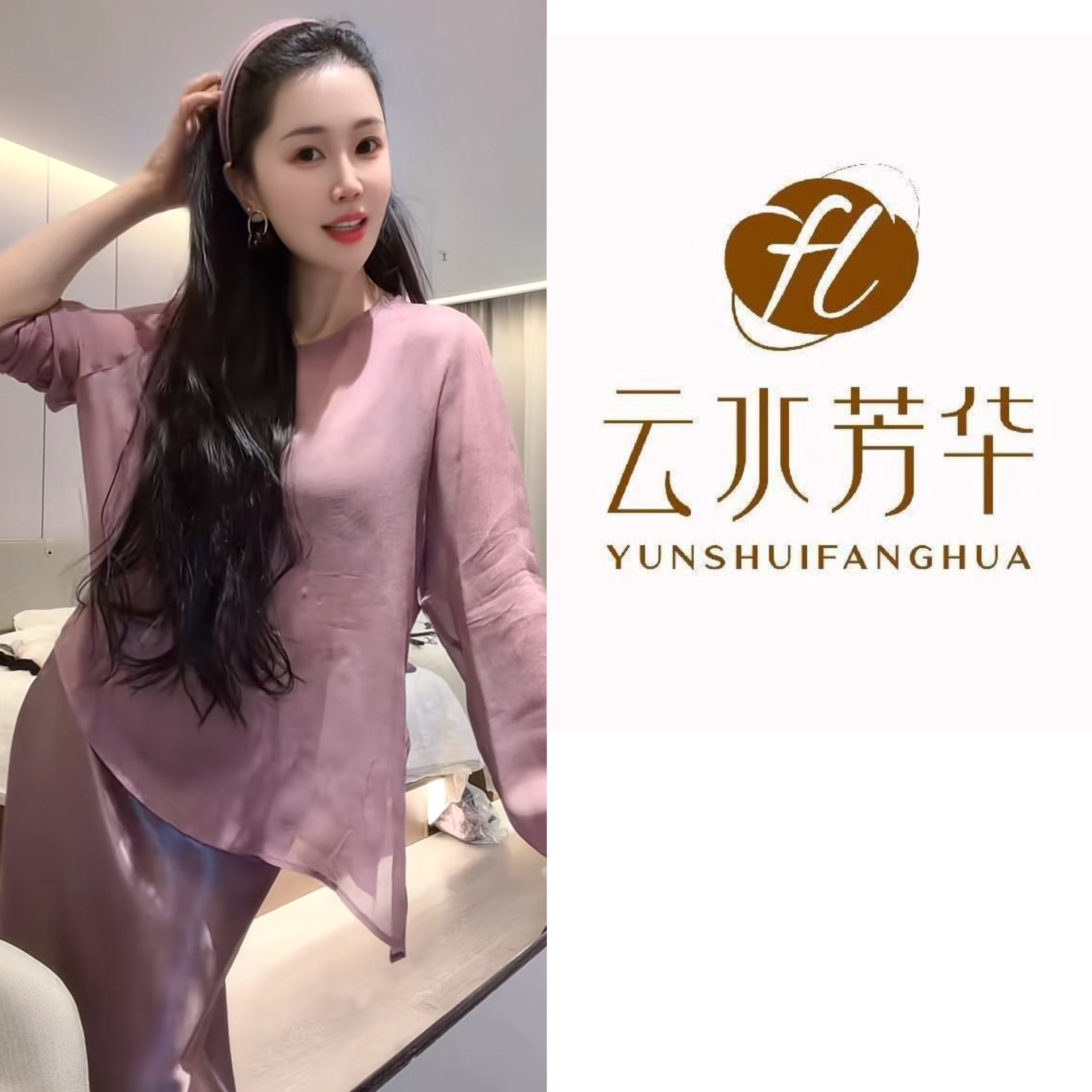 紫仙 芳华设计新中式真丝绉上衣国风百搭款上衣ZXian