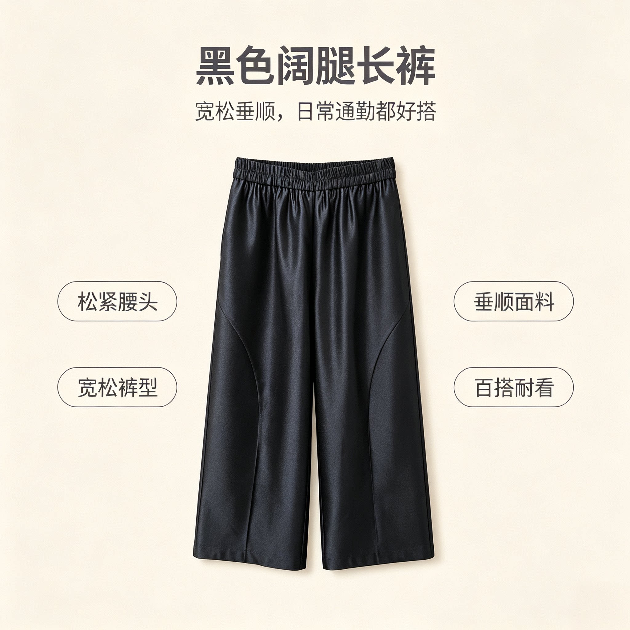 黑金  芳华设计新中式复古百搭休闲裤