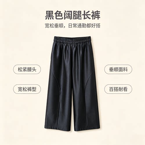 黑金  芳华设计新中式复古百搭阔腿裤国风简约百搭阔腿裤FH-A0269