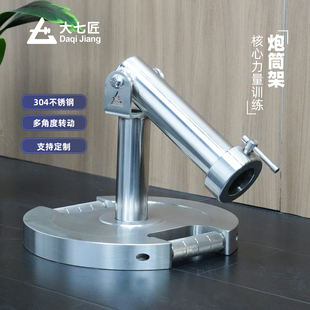 大七不锈钢炮筒架多功能炮筒划船架地雷架硬拉架家用商用综合健身