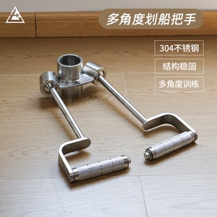 高位下拉配件健身器材家用拉杆把手拉力杆综合器多功能握把器械