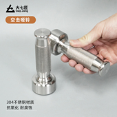 大七304不锈钢单头小哑铃空击哑铃轻量跑步瘦臂健身家用训练