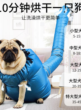 宠物烘干箱家用狗狗烘干