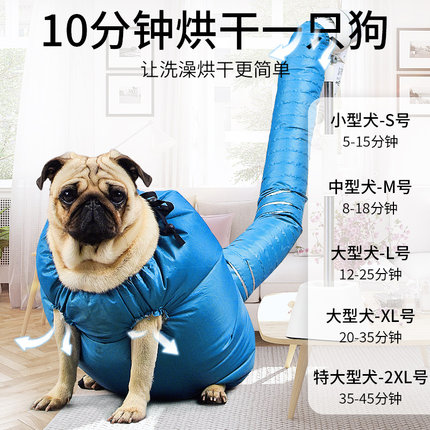 宠物烘干箱家用狗狗烘干袋猫咪吹毛洗澡烘干神器吹水机金毛烘干机