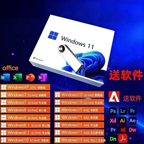 电脑系统重装机u盘一键安装纯净版Pe启动还原win11/10/7/XP系统