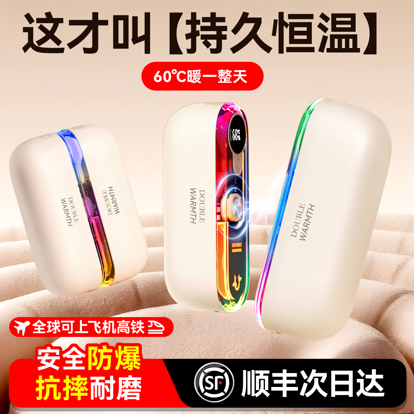 【新3C认证】磁吸暖手宝2025热销