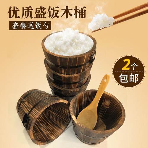 蒸饭神桶木桶饭小木桶木饭桶蒸饭桶蒸饭桶商用餐厅酒店打饭盛饭桶