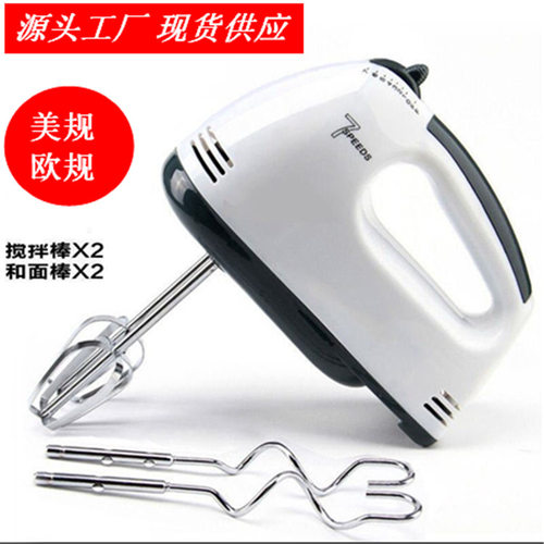 家用打蛋机手持电动打蛋器鸡蛋奶油起发器搅拌机烘焙蛋糕和面110V
