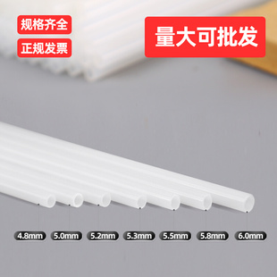 订管 财务凭证装 订机铆管4.8 5.0 5.2mm热熔铆钉胶管尼龙塑料管装