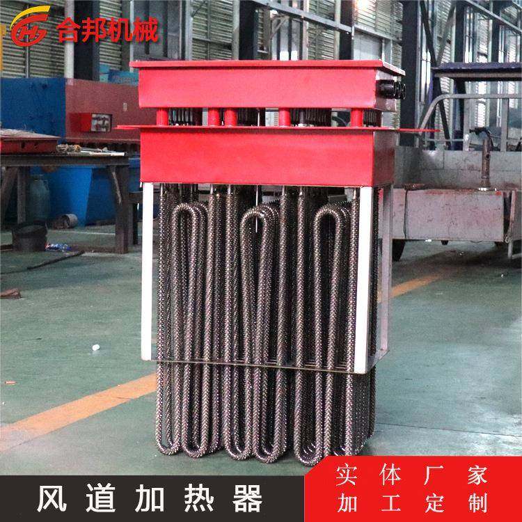 废气处理co炉催化燃烧空气加热老化房加热升温风道加热器,工业油品/胶粘/化学/实验室用品,其他实验室设备,淘宝优惠券,粉丝福利购,淘宝优惠卷