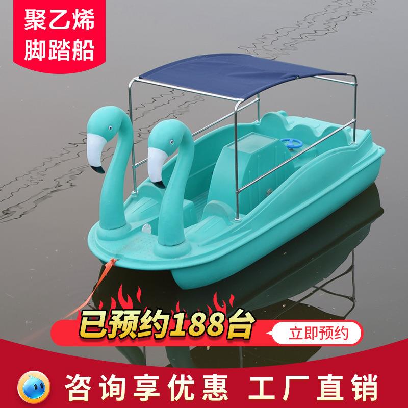 新款自排水脚踏船公园游船4-5人电动船休闲观光玻璃钢游船