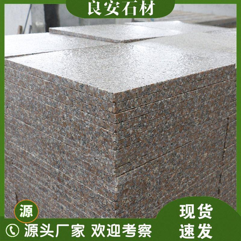 五莲红花岗岩火烧板荔枝面虾红广场板大理石庭院地铺板多尺寸可做