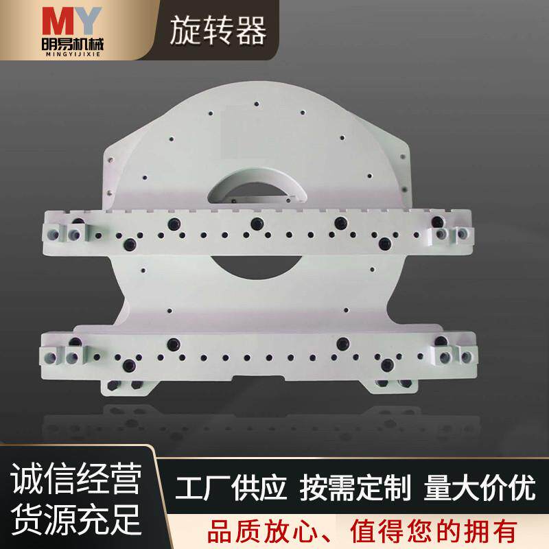 厂家直营旋转器60度货物包装旋转倒料器废品装卸货叉车属具