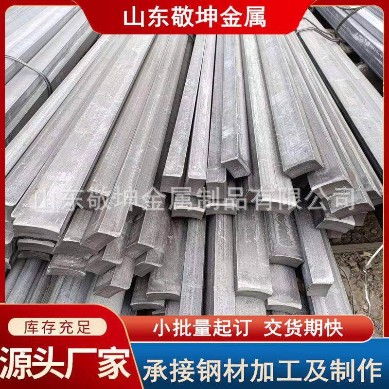 现货供应A3冷拔扁钢40*20冷拉45号扁钢15*10冷轧光亮扁铁10*8