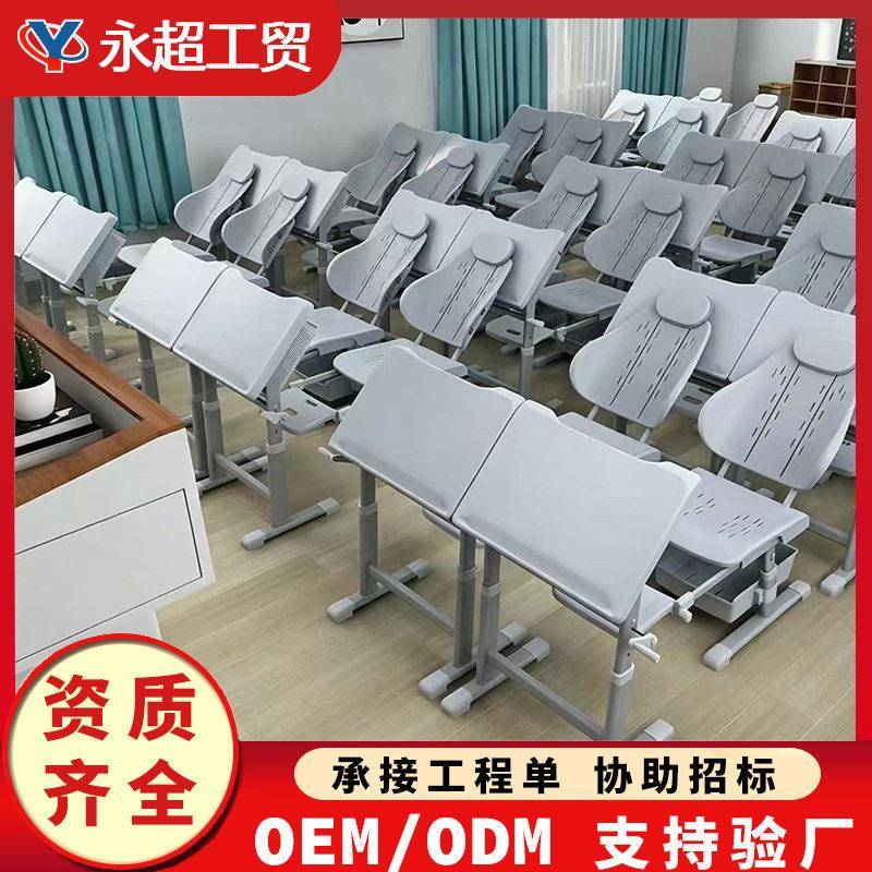 中小学生可躺式桌椅午休课桌椅学校学习桌升降调节写字书桌可调节