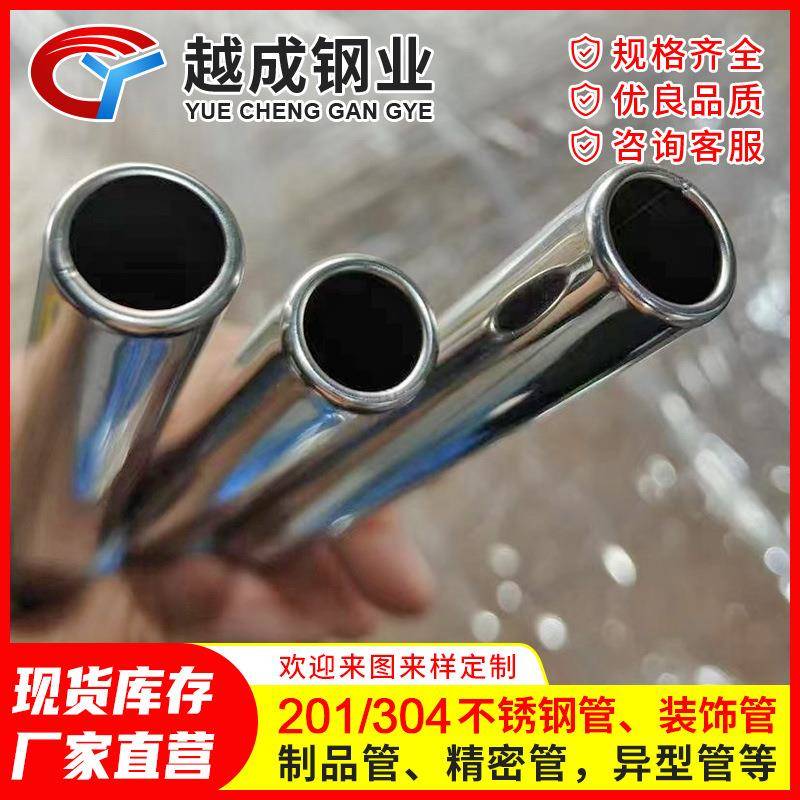 不锈钢管材厂家316不锈钢毛细管圆管厚壁304毛细管3.5*0.4mm