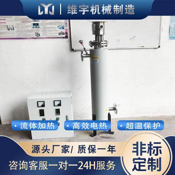 润滑油加热器管道式电加热器自动控温启停升温快效率高,工业油品/胶粘/化学/实验室用品,其他实验室设备,淘宝优惠券,粉丝福利购,淘宝优惠卷