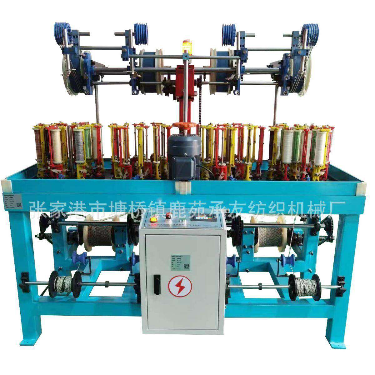 源头工厂直供服装衣帽抽绳裤腰抽绳编织机包芯绳编织机,纺织面料/辅料/配套,其他纺织机械,淘宝优惠券,粉丝福利购,淘宝优惠卷